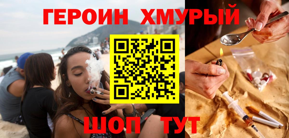 Бутират Лабинск