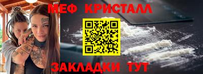 мефедрон мука Бузулук