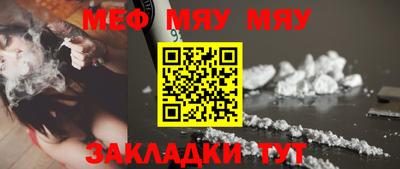 стафф Бугуруслан