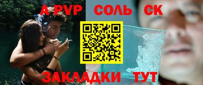 стафф Бугуруслан