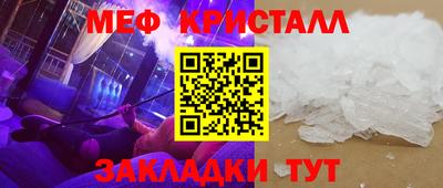 стафф Бугуруслан