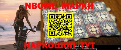 марки lsd Будённовск