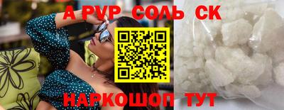 стафф Бугуруслан