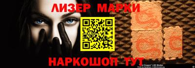 марки lsd Будённовск