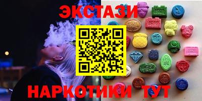 марки lsd Будённовск