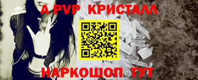 марки lsd Будённовск