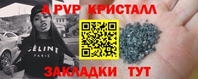 стафф Бугуруслан