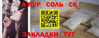 стафф Бугуруслан