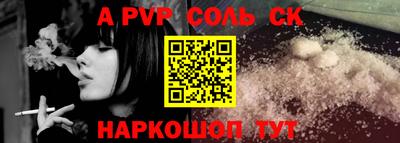 стафф Бугуруслан