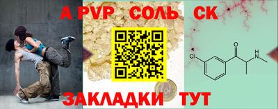 марки lsd Будённовск