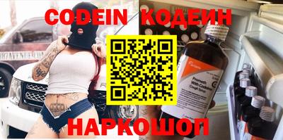 стафф Бугуруслан