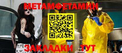 мефедрон мука Бузулук