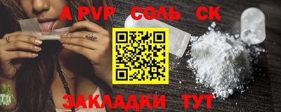 стафф Бугуруслан
