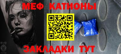мефедрон мука Бузулук