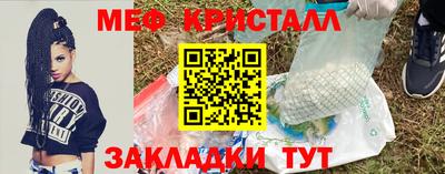мефедрон мука Бузулук