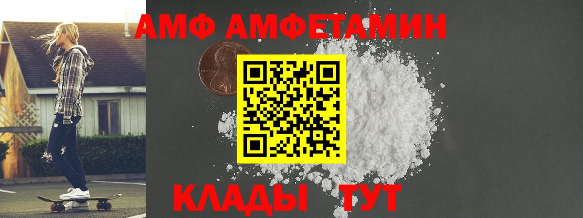 Метамфетамин кристалл Лабинск
