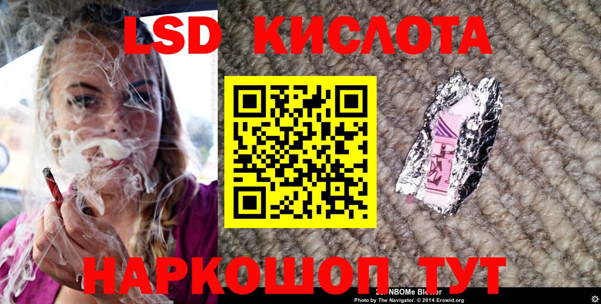 Наркотические марки  Вход с VPN  Наркотические марки 1,8мг  Лабинск  Наркотические марки 1,8мг 