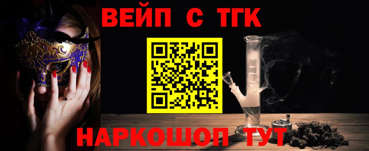 Лабинск  Вход с VPN  COCAIN  КЕТАМИН  МЕФ  МАРИХУАНА  МЕФ кристаллы  Конопля 