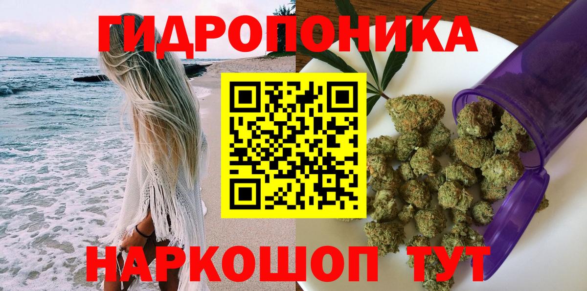 Лабинск  Марихуана индика  Бошки Шишки марихуана  Вход с VPN 